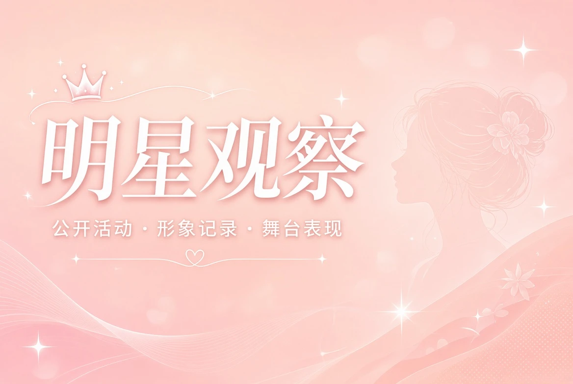 面容栏内容图